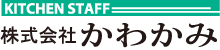 Kawakami食品添加物製剤｜食品調味料・食品添加物の株式会社かわかみ